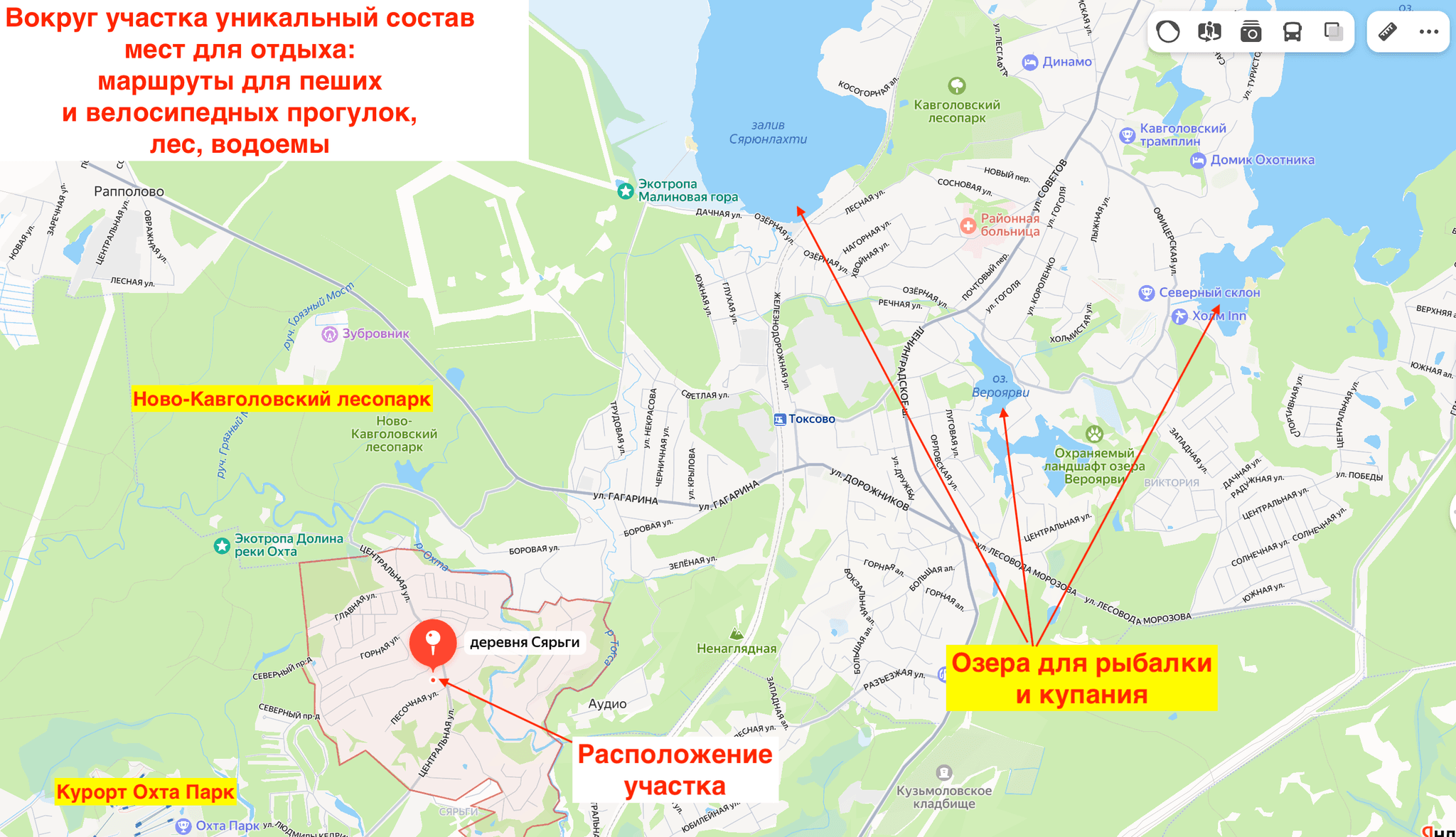 д. Сярьги, ИЖС. Участок 18 соток