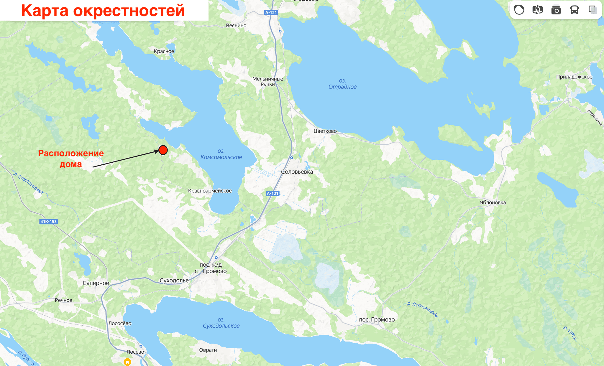 пос. Красноармейское у Комсомольского оз. ИЖС коттедж 114 кв.м на участке 9,5 соток