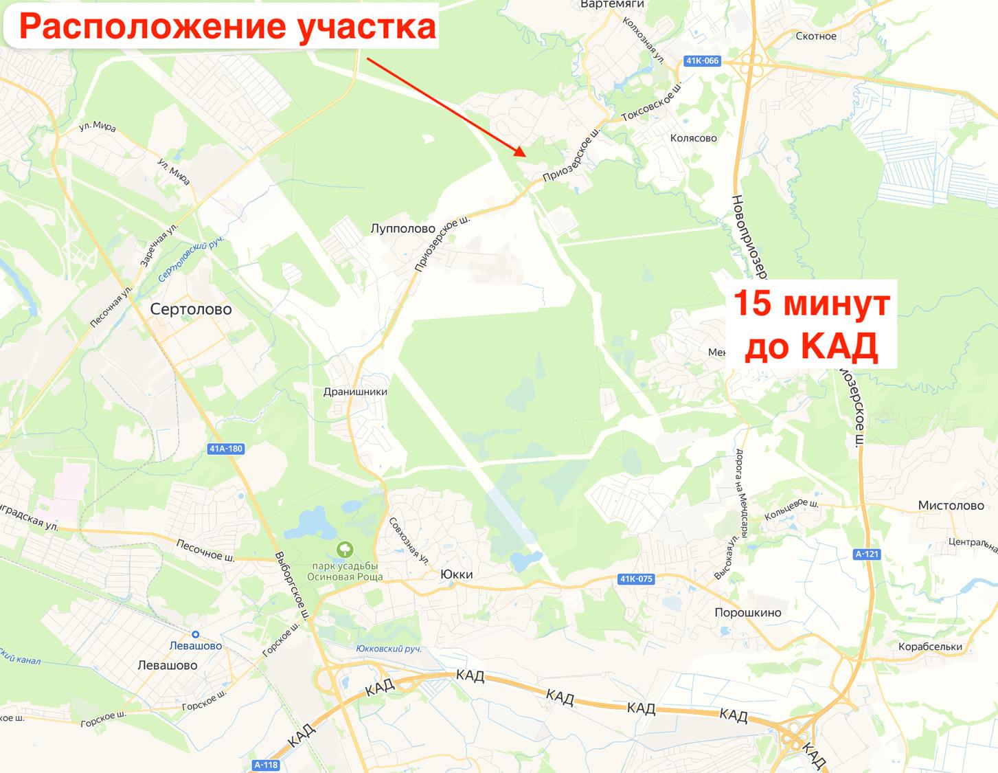 дер. Вартемяги. ИЖС участок 8,2 сотки