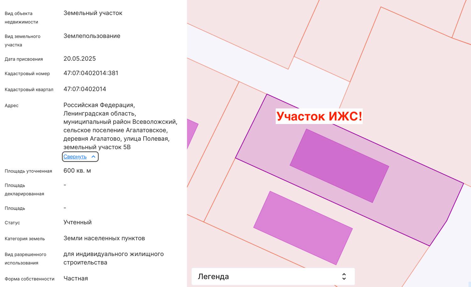 Агалатово. ИЖС коттедж 156 кв.м на участке 6 соток