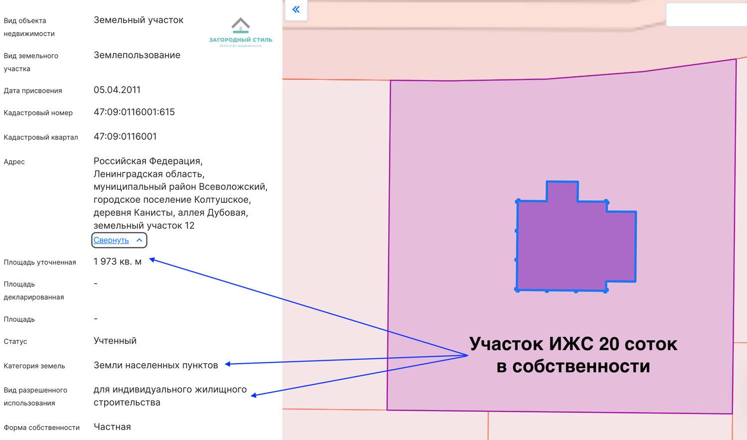 дер. Канисты, ИЖС. Коттедж 282 кв.м на участке 20 соток