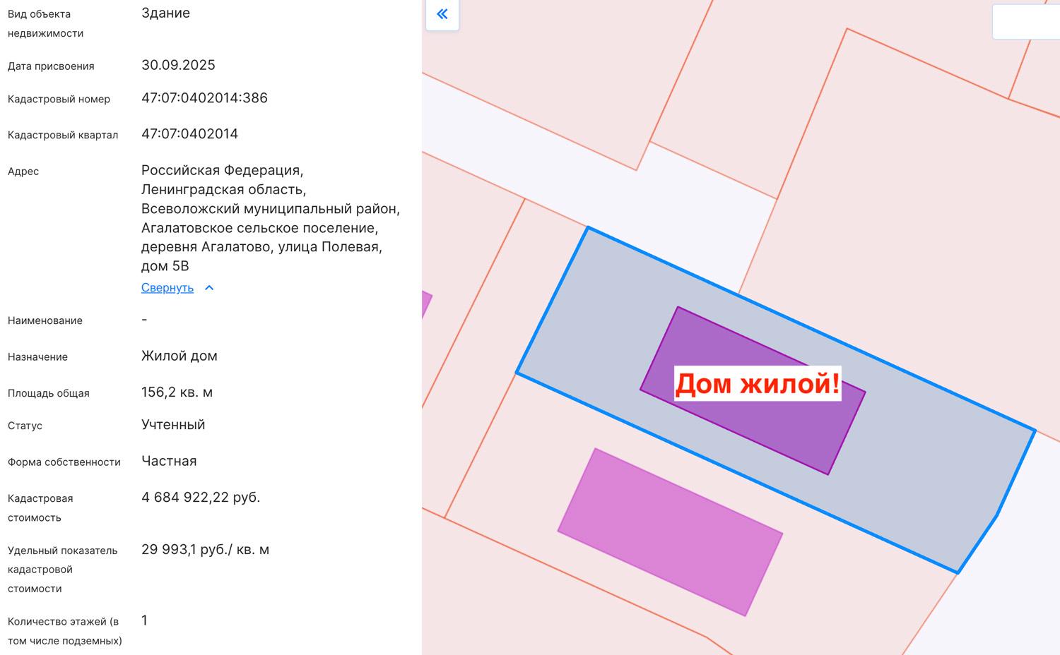 Агалатово. ИЖС коттедж 156 кв.м на участке 6 соток