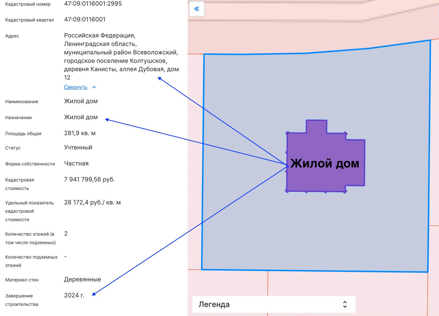 дер. Канисты, ИЖС. Коттедж 282 кв.м на участке 20 соток