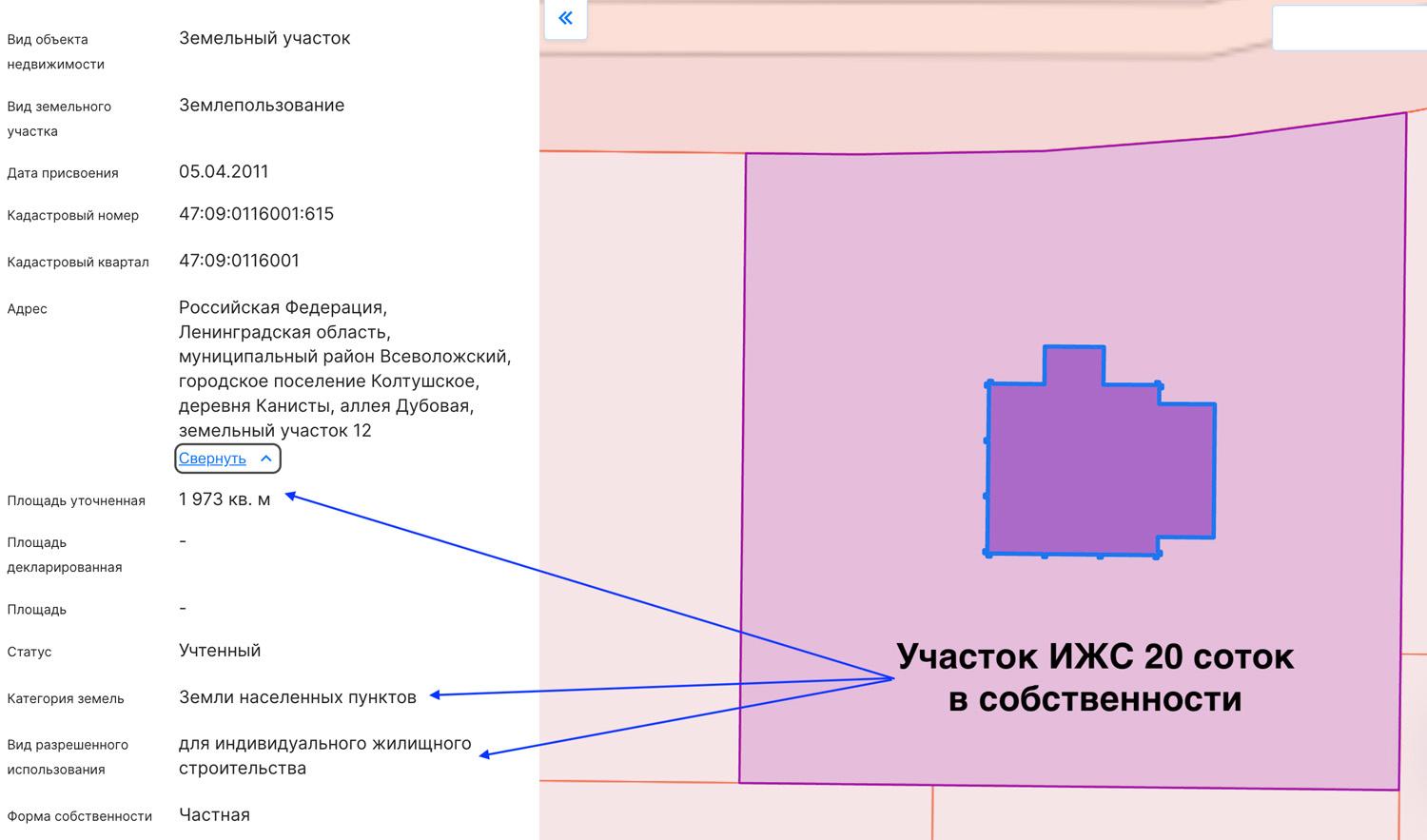 дер. Канисты, ИЖС. Коттедж 282 кв.м на участке 20 соток