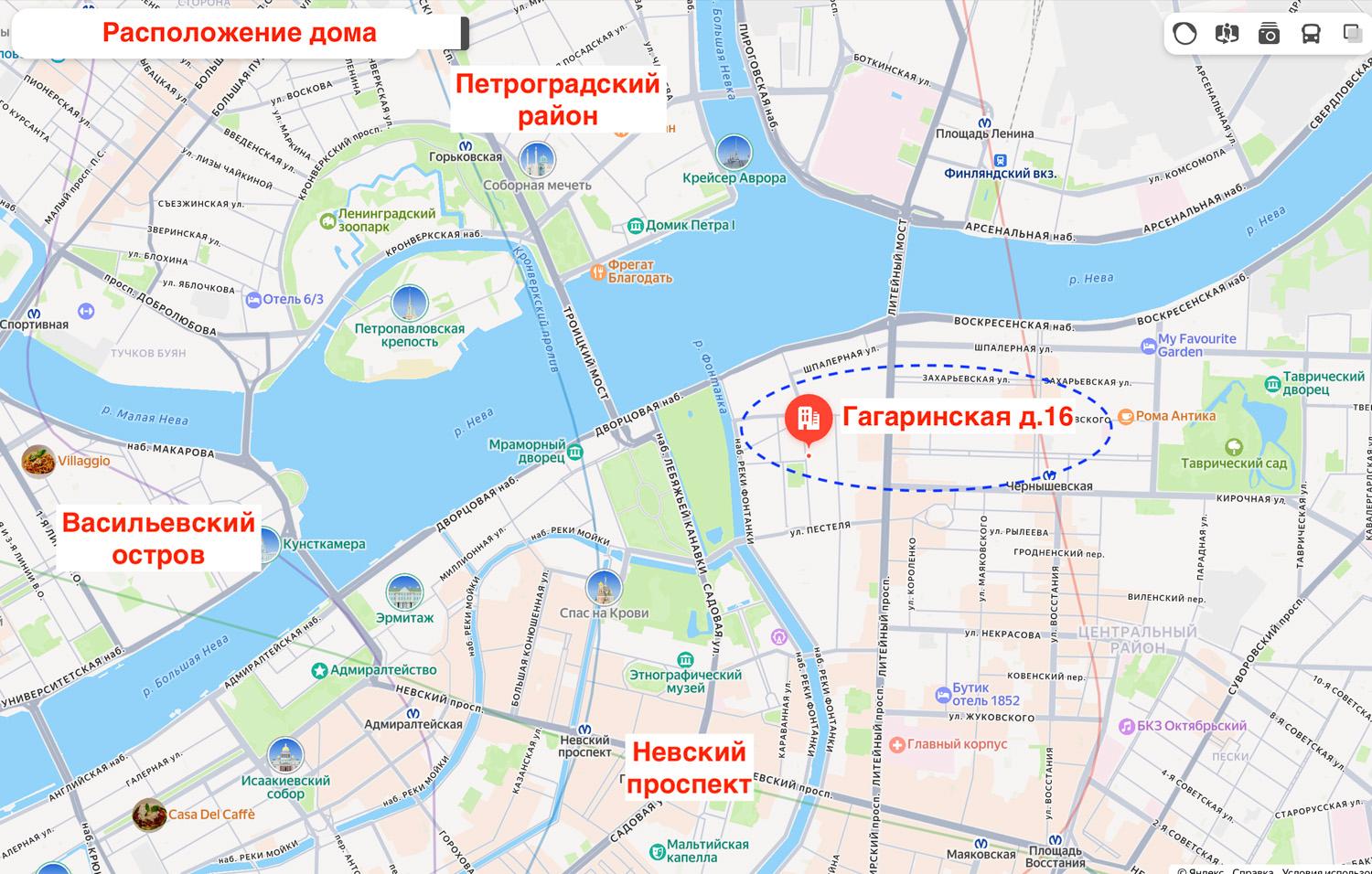 м. «Чернышевская». 5-комнатная квартира 130 кв.м