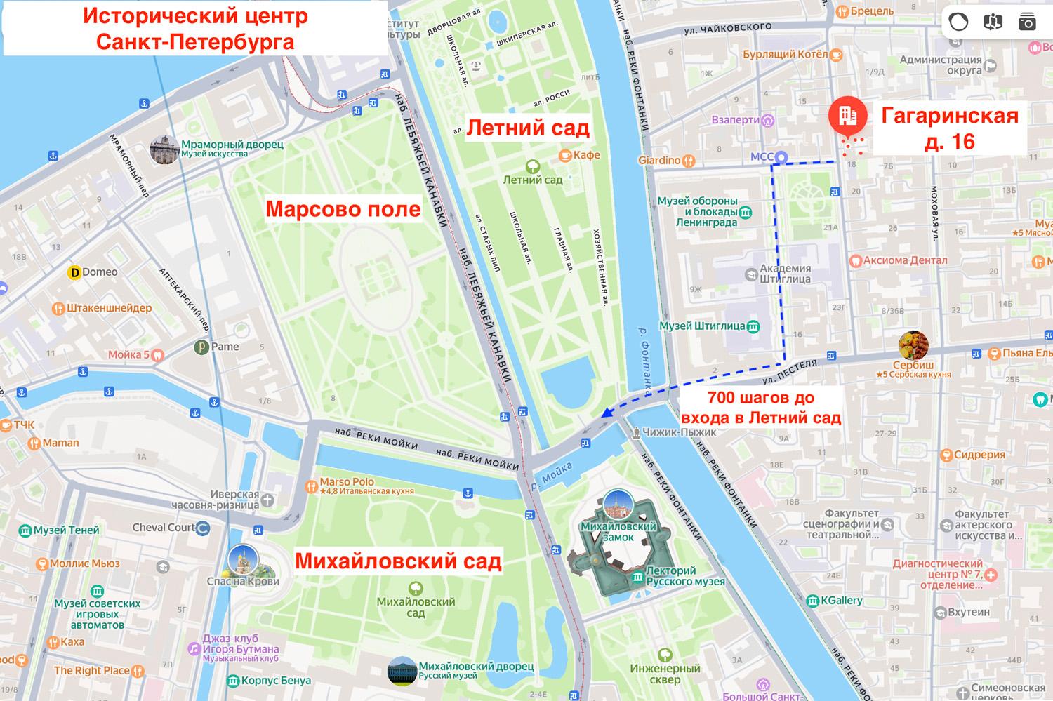 м. «Чернышевская». 5-комнатная квартира 130 кв.м