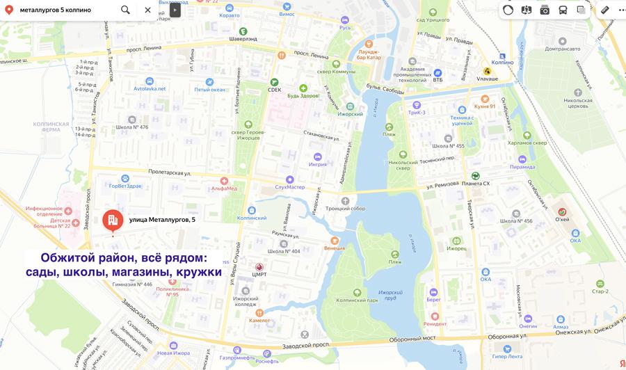 Санкт-Петербург, Колпино. 4-комнатная квартира 73,6 кв.м