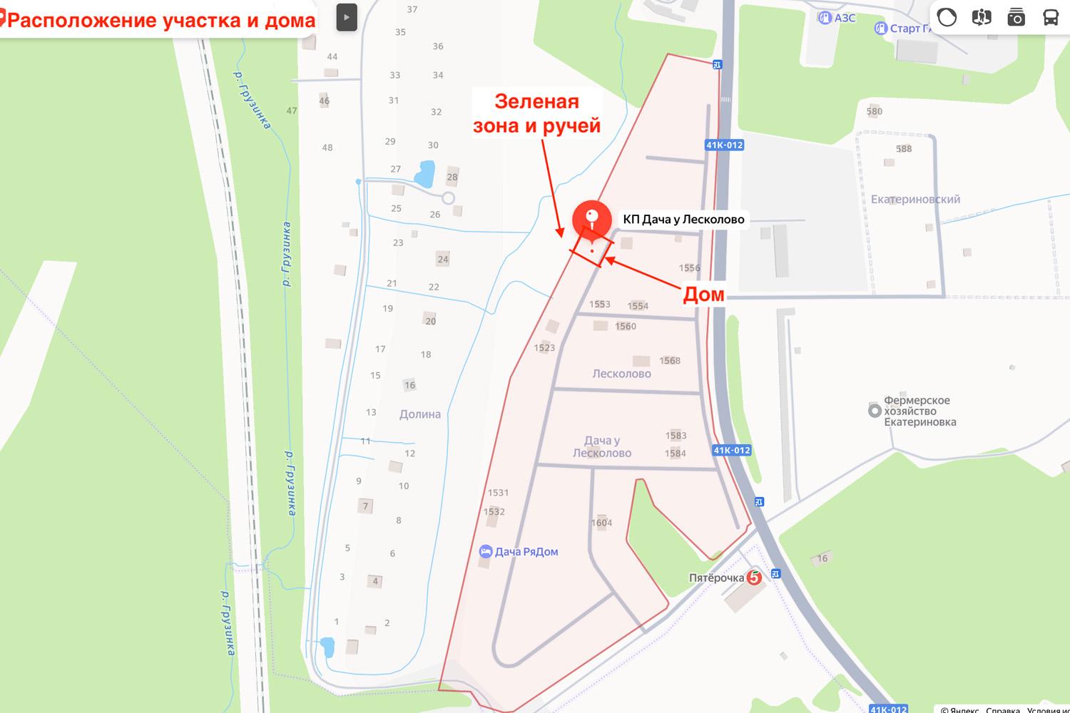 м. Лесколово. Жилой дом 102 кв.м на участке 7 соток