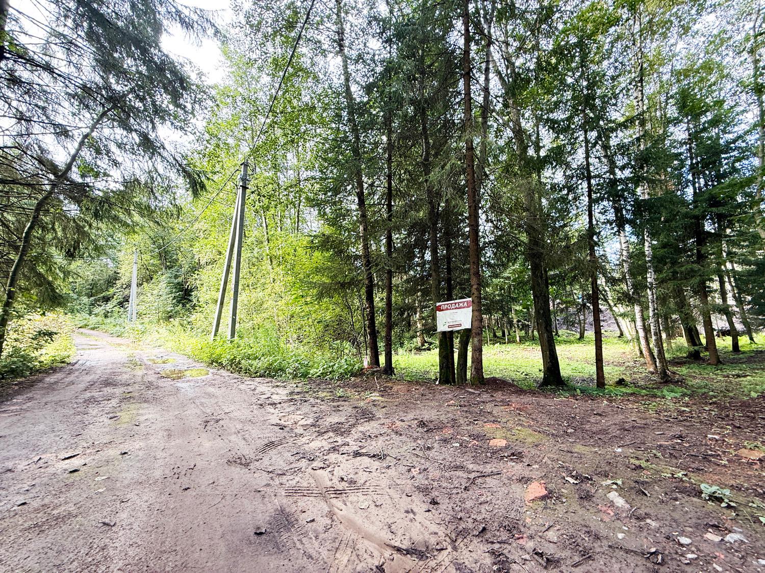 Земельные участки