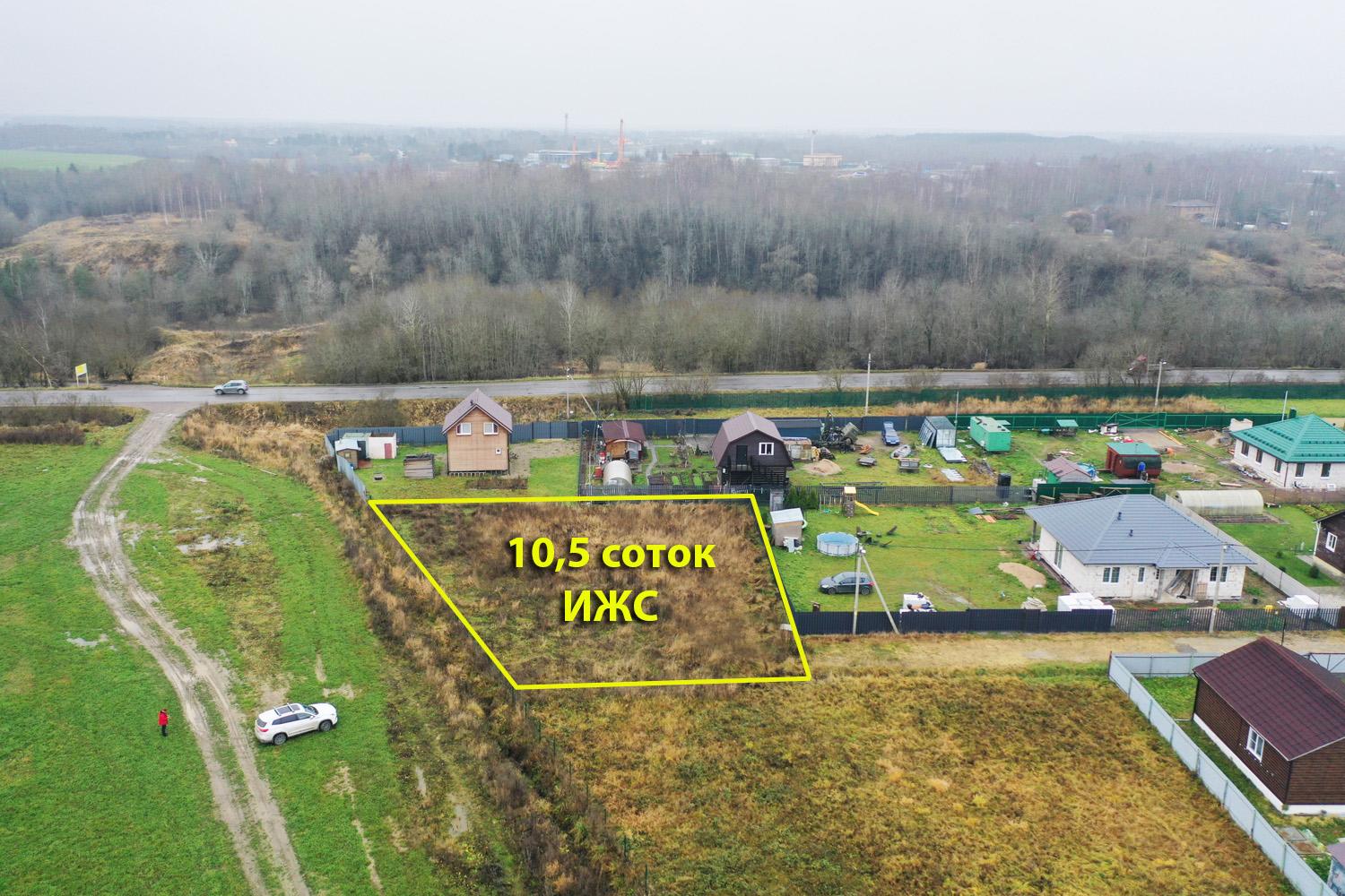 д. Пустынка, ИЖС. Участок 10,5 соток