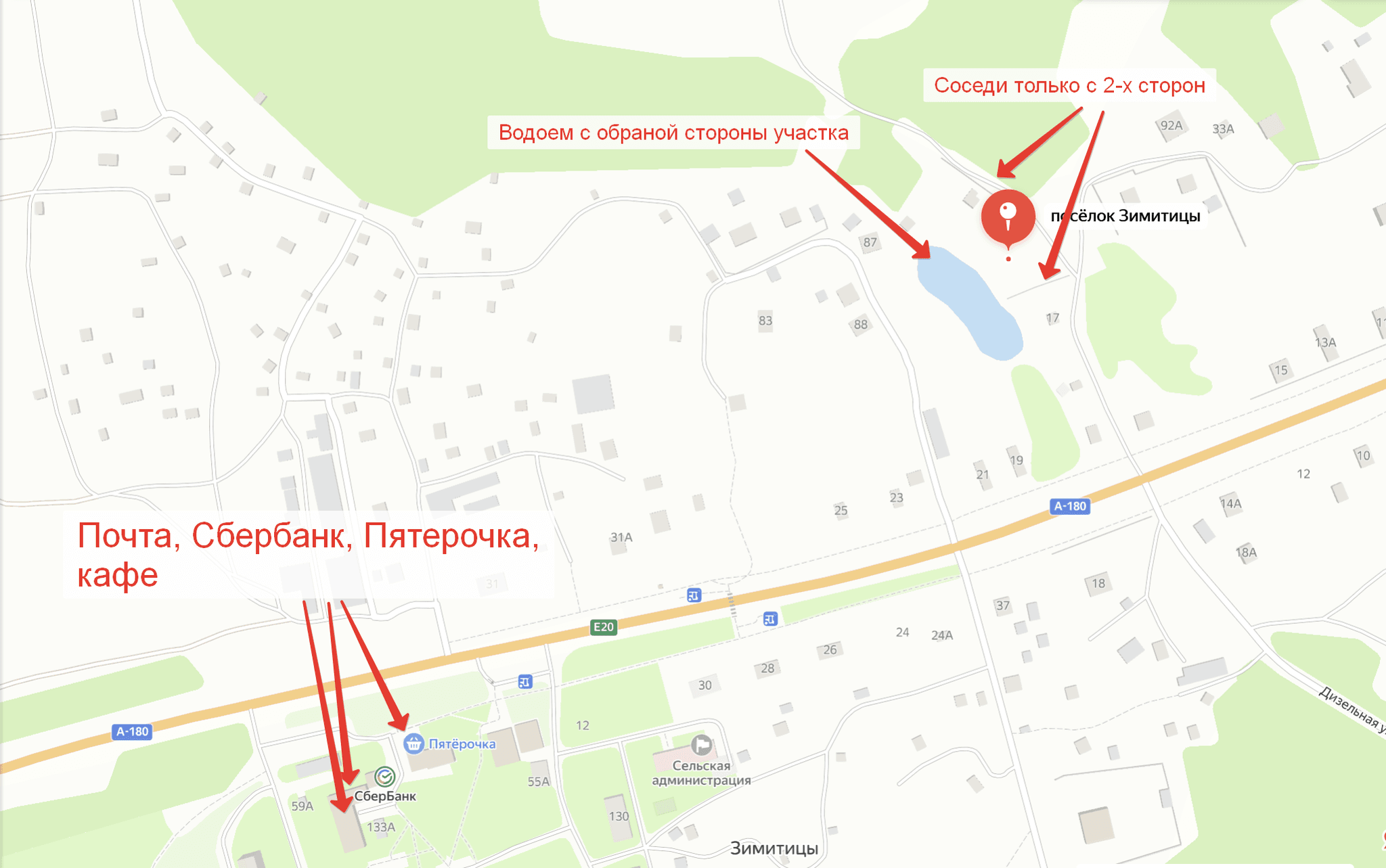 пос. Зимитицы. Участок ИЖС 12 соток