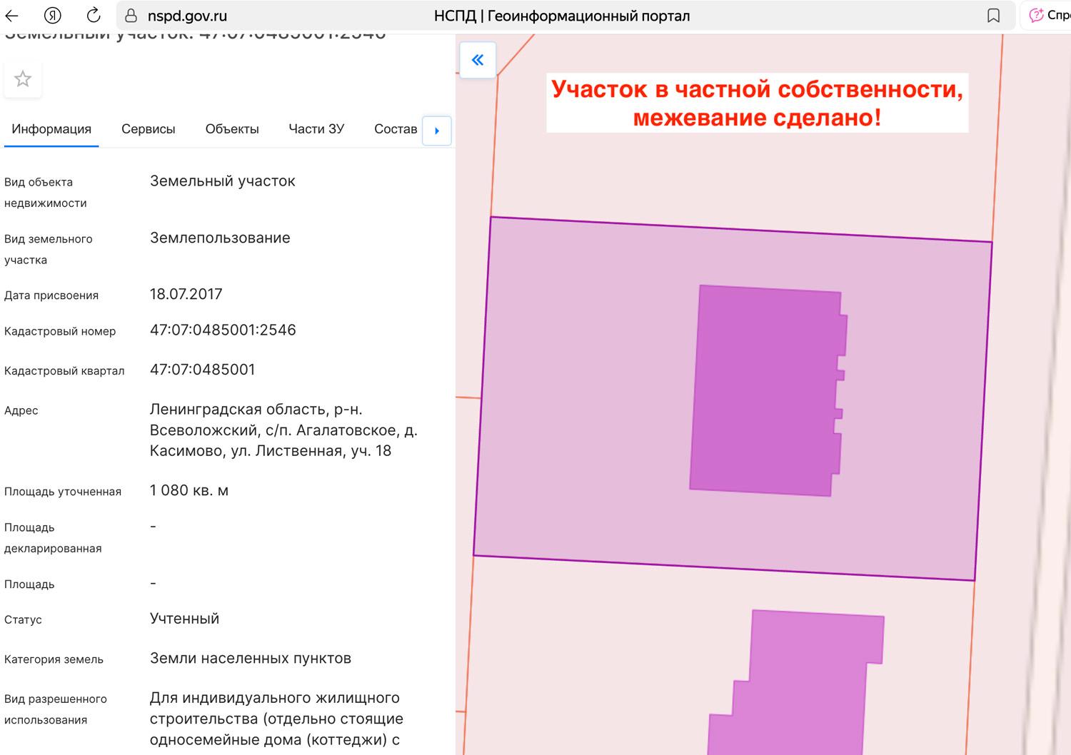 Касимово, КП «Савоя». ИЖС коттедж 163 кв. м на участке 10,8 соток