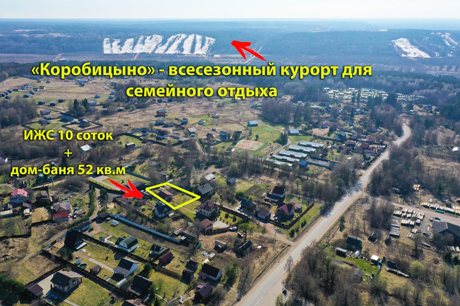 д. Светлое. Дом-баня 52 кв.м на ИЖС участке 10 соток
