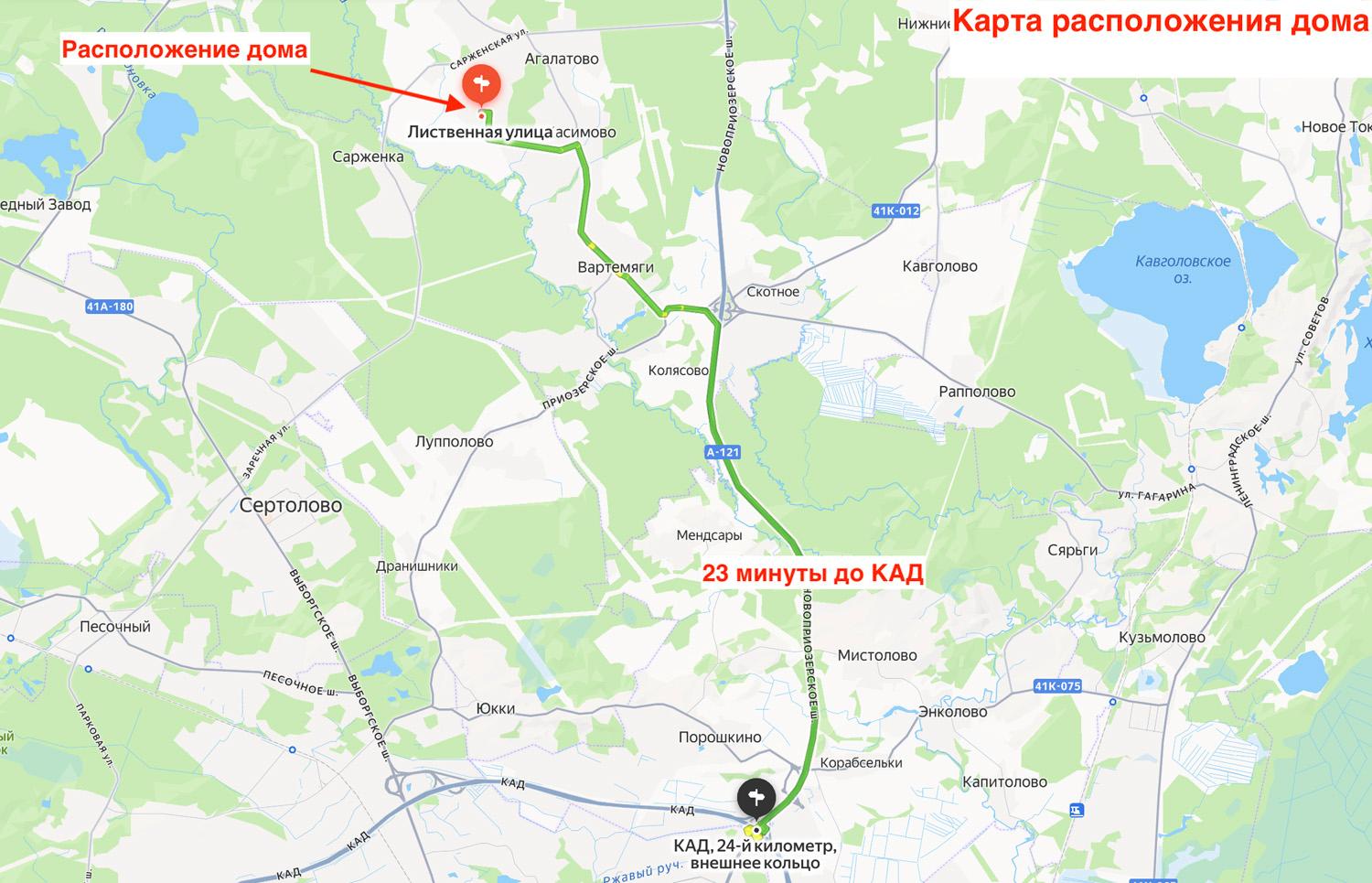 Касимово, КП «Савоя». ИЖС коттедж 163 кв. м на участке 10,8 соток