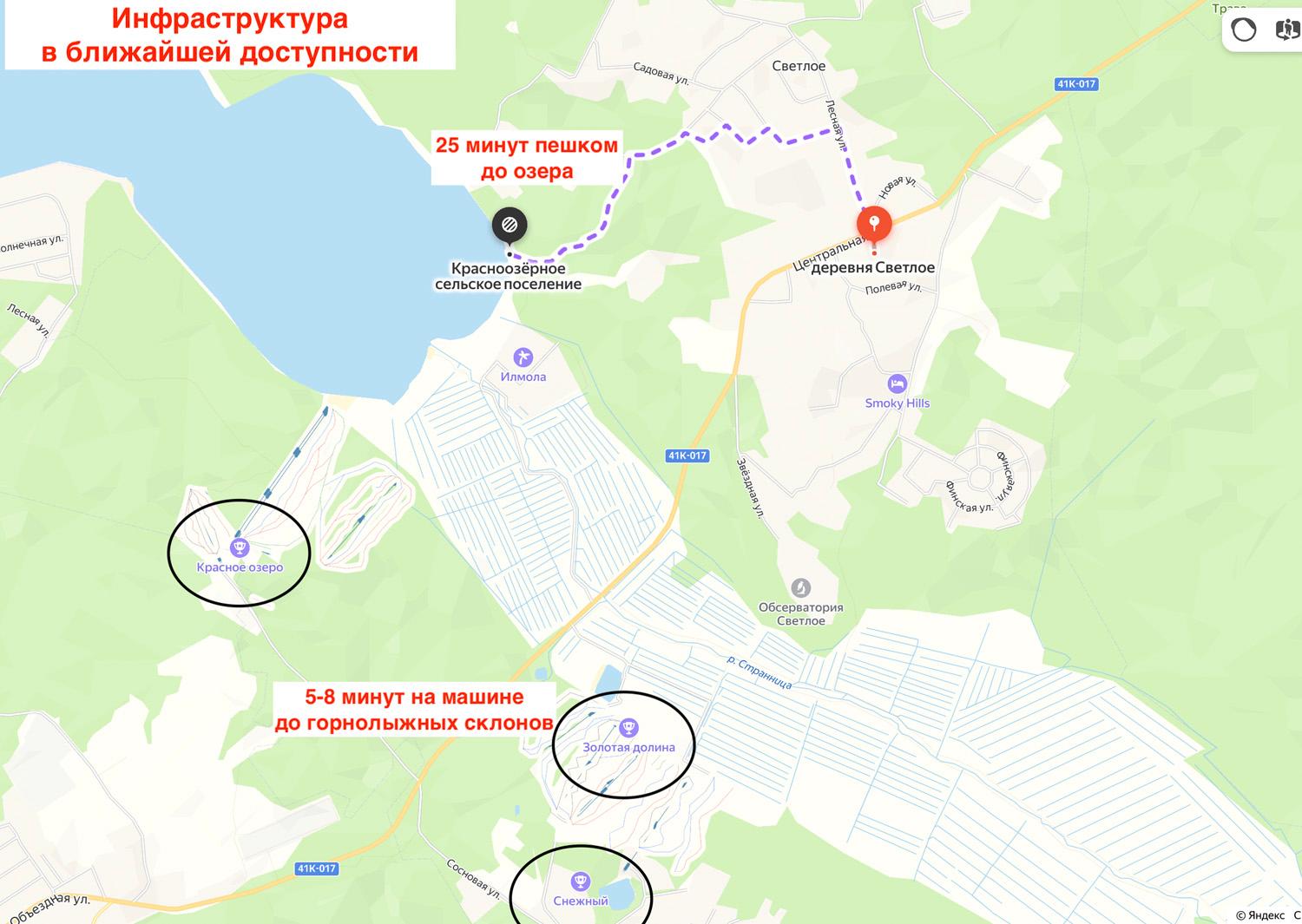 д. Светлое. Дом-баня 52 кв.м на ИЖС участке 10 соток