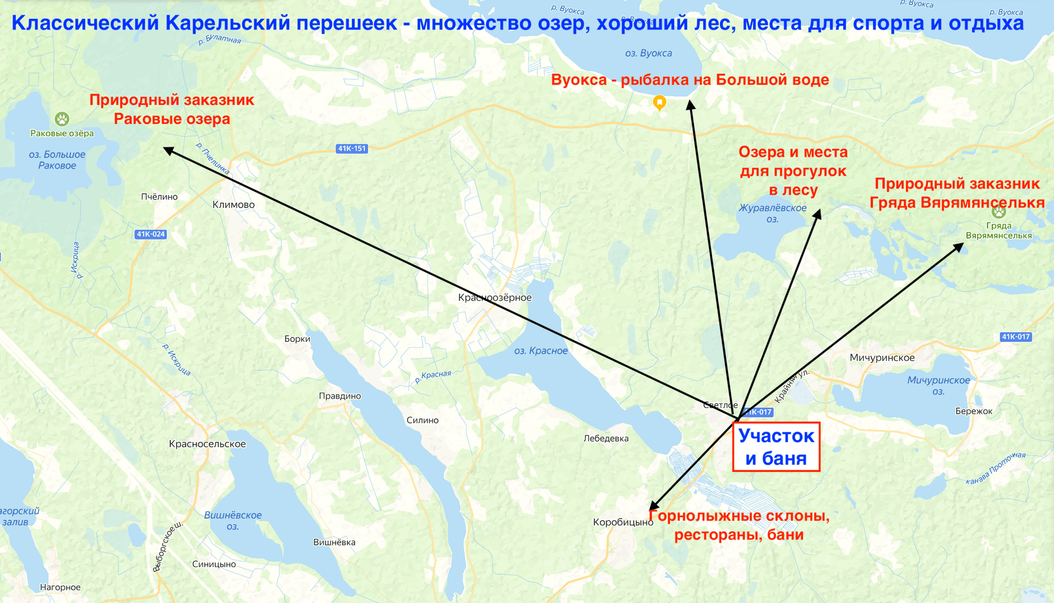 д. Светлое. Участок ИЖС 10 соток с домом-баней 52 кв.м