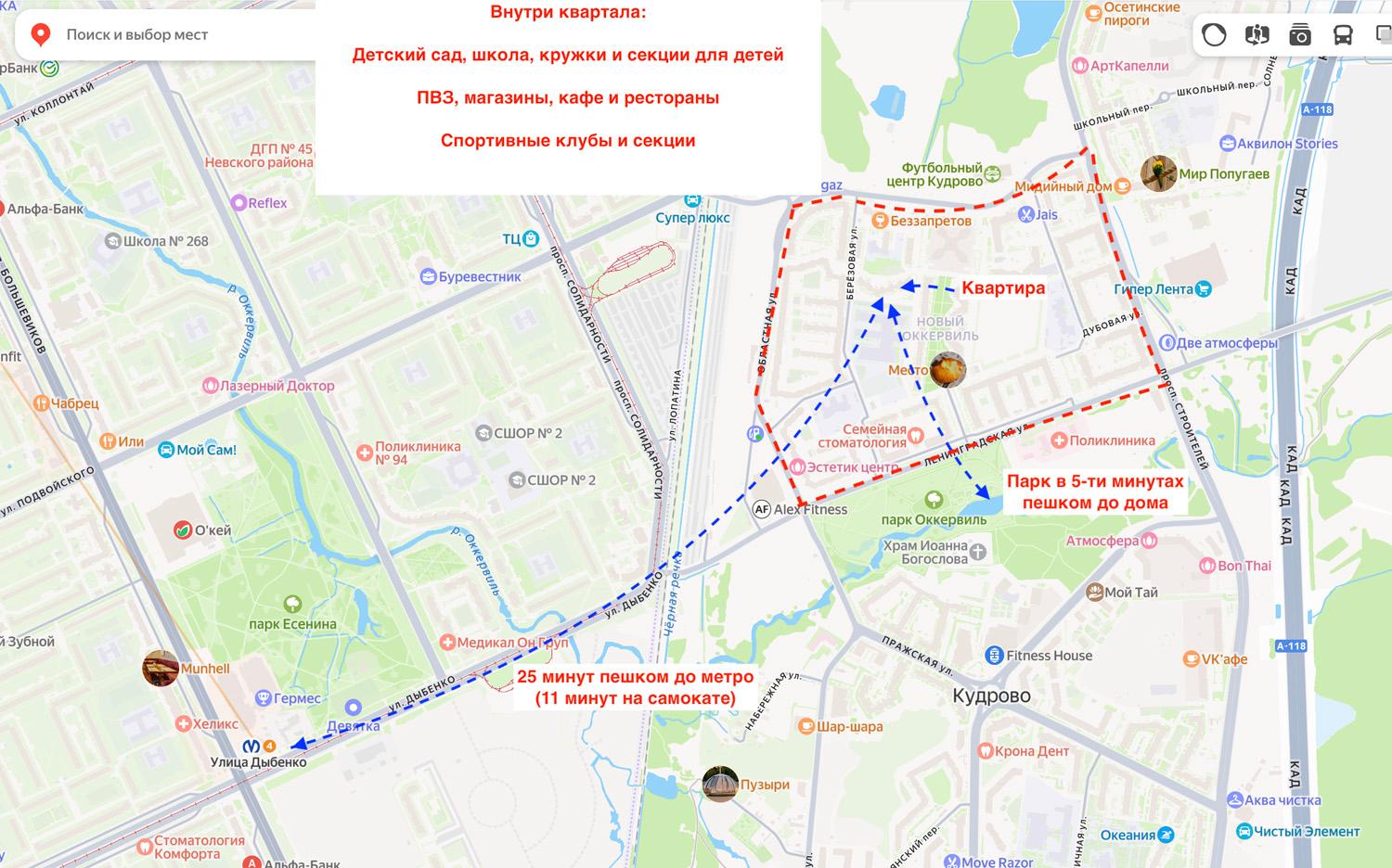 м. «Улица Дыбенко». 1-комнатная квартира 31 кв.м
