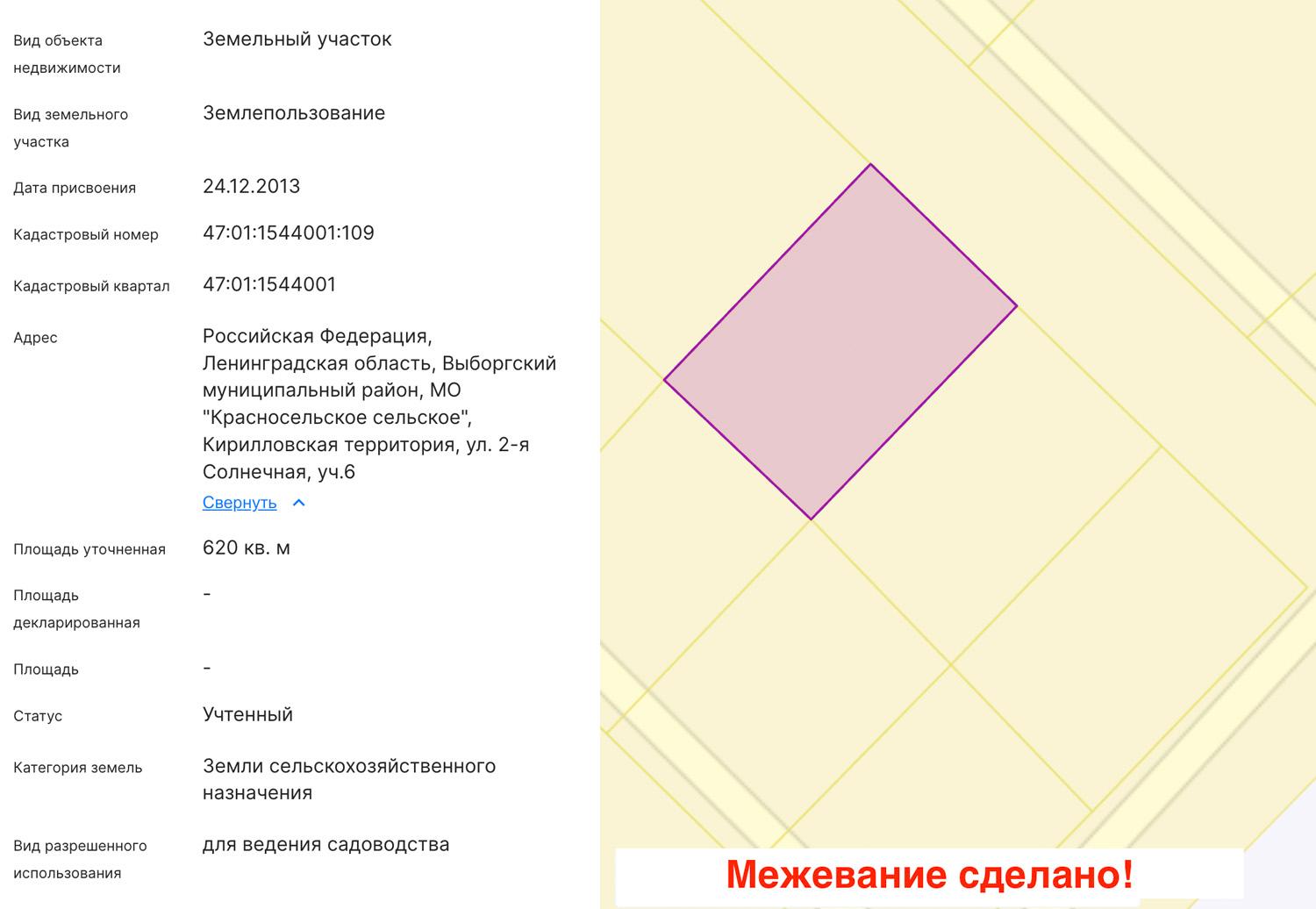пос. Лейпясуо. Дача 28 кв.м на участке 6,2 соток у оз. Глубокое
