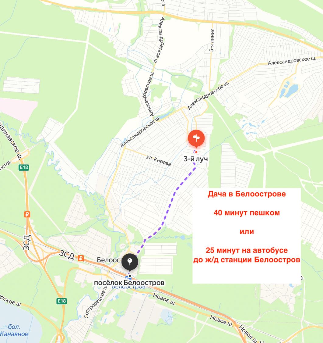 масс. Белоостров. Дом 68 кв.м на участке 6,1 соток
