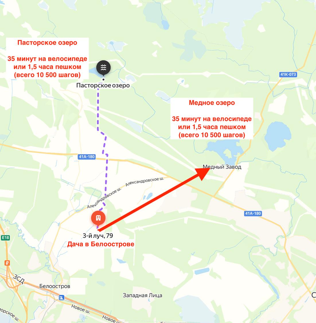 масс. Белоостров. Дом 68 кв.м на участке 6,1 соток