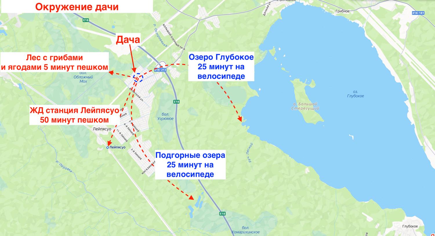 пос. Лейпясуо. Дача 28 кв.м на участке 6,2 соток у оз. Глубокое