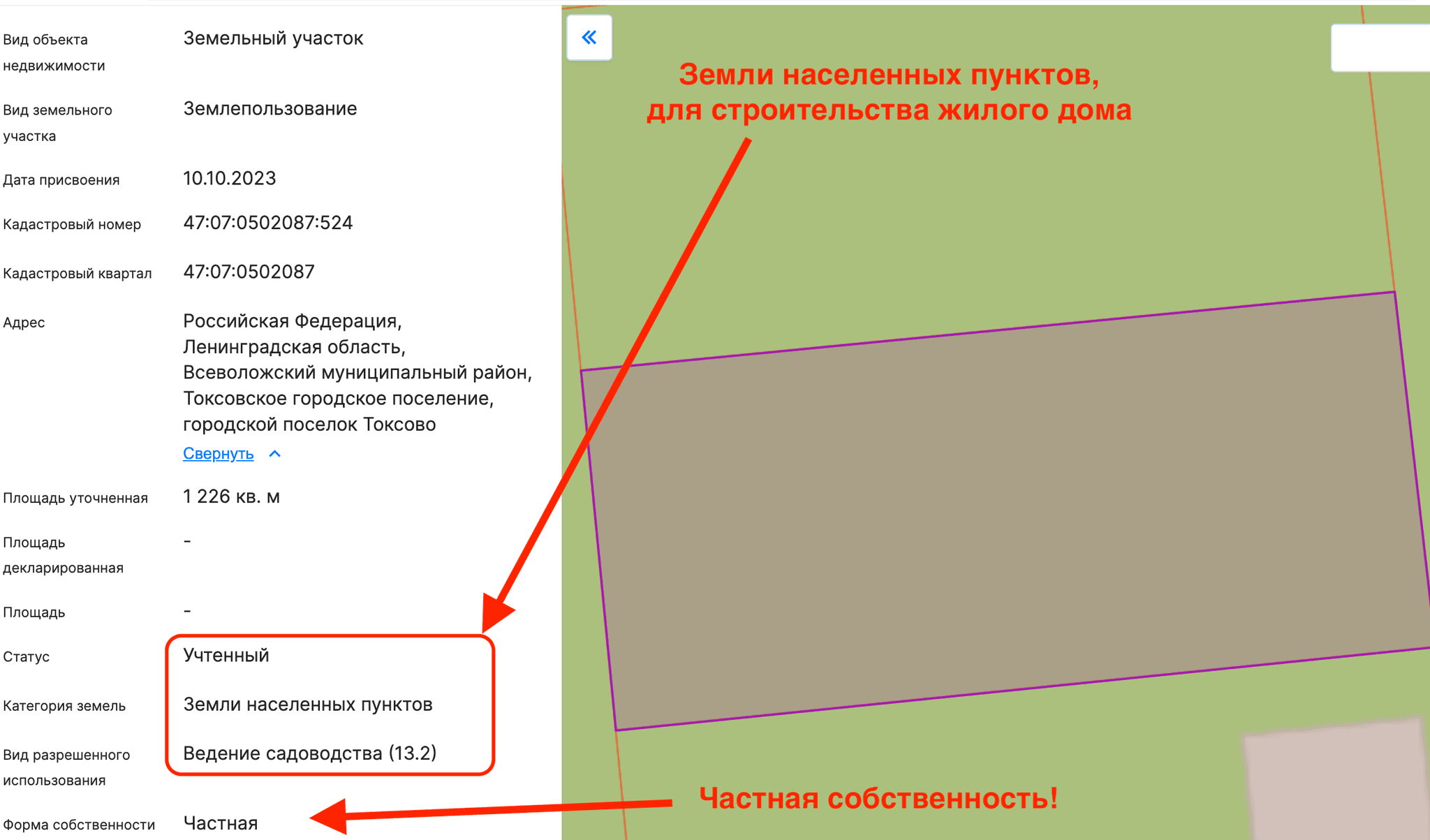 Токсово, ИЖС. Участок 12 соток