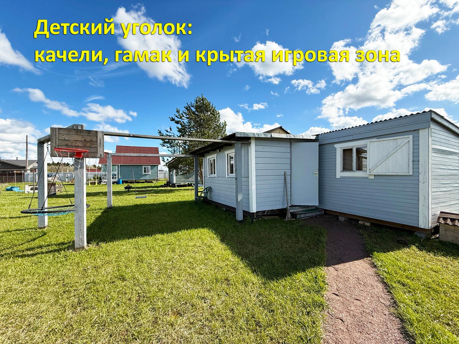 дер. Лопухинка. Дом 123 кв.м на участке 10 соток