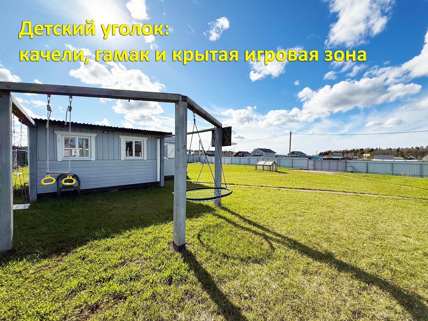 дер. Лопухинка. Дом 123 кв.м на участке 10 соток