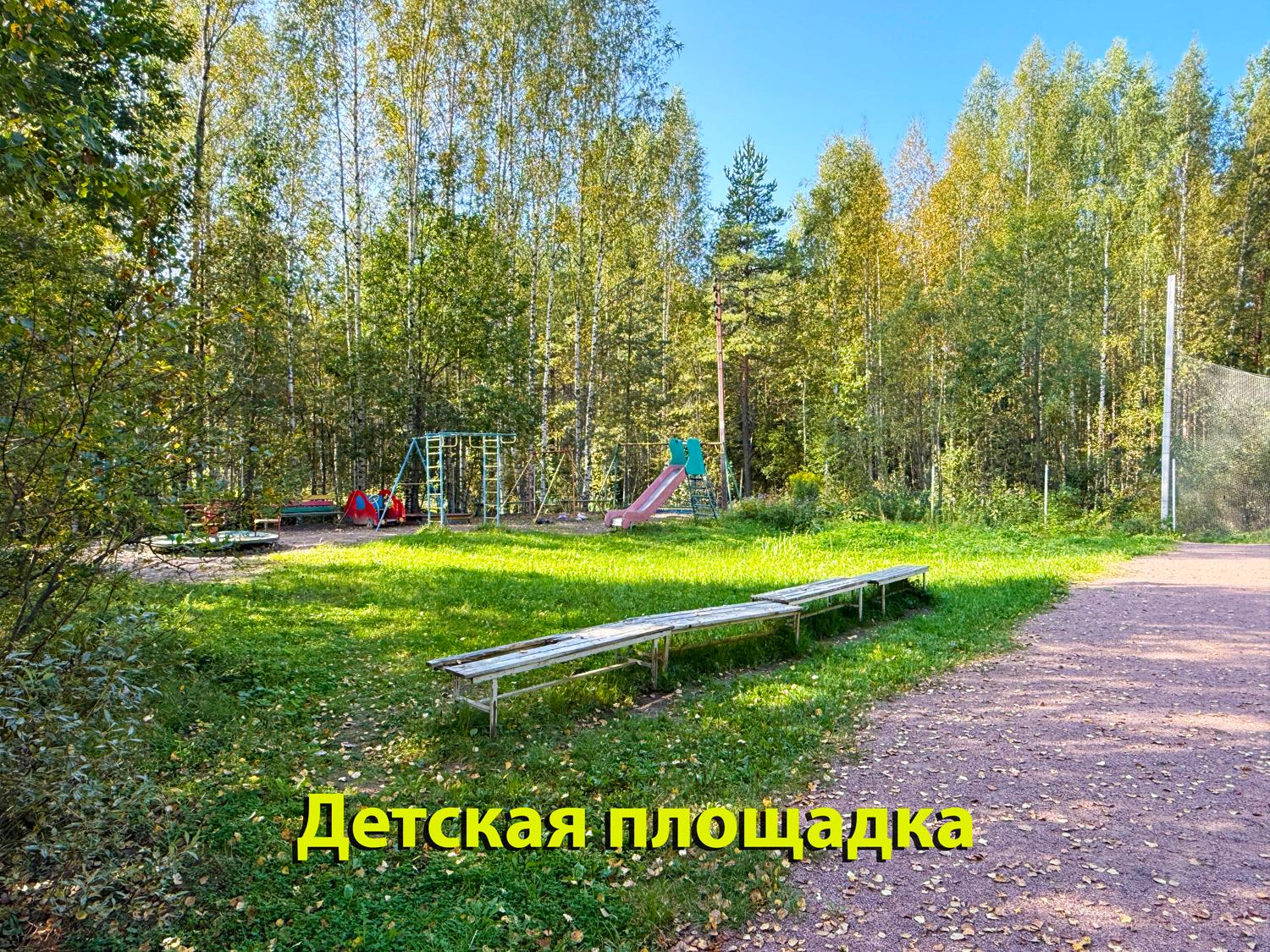 д. Керро. Дом 92,5 кв.м с баней у оз. Ройка на участке 9,5 соток