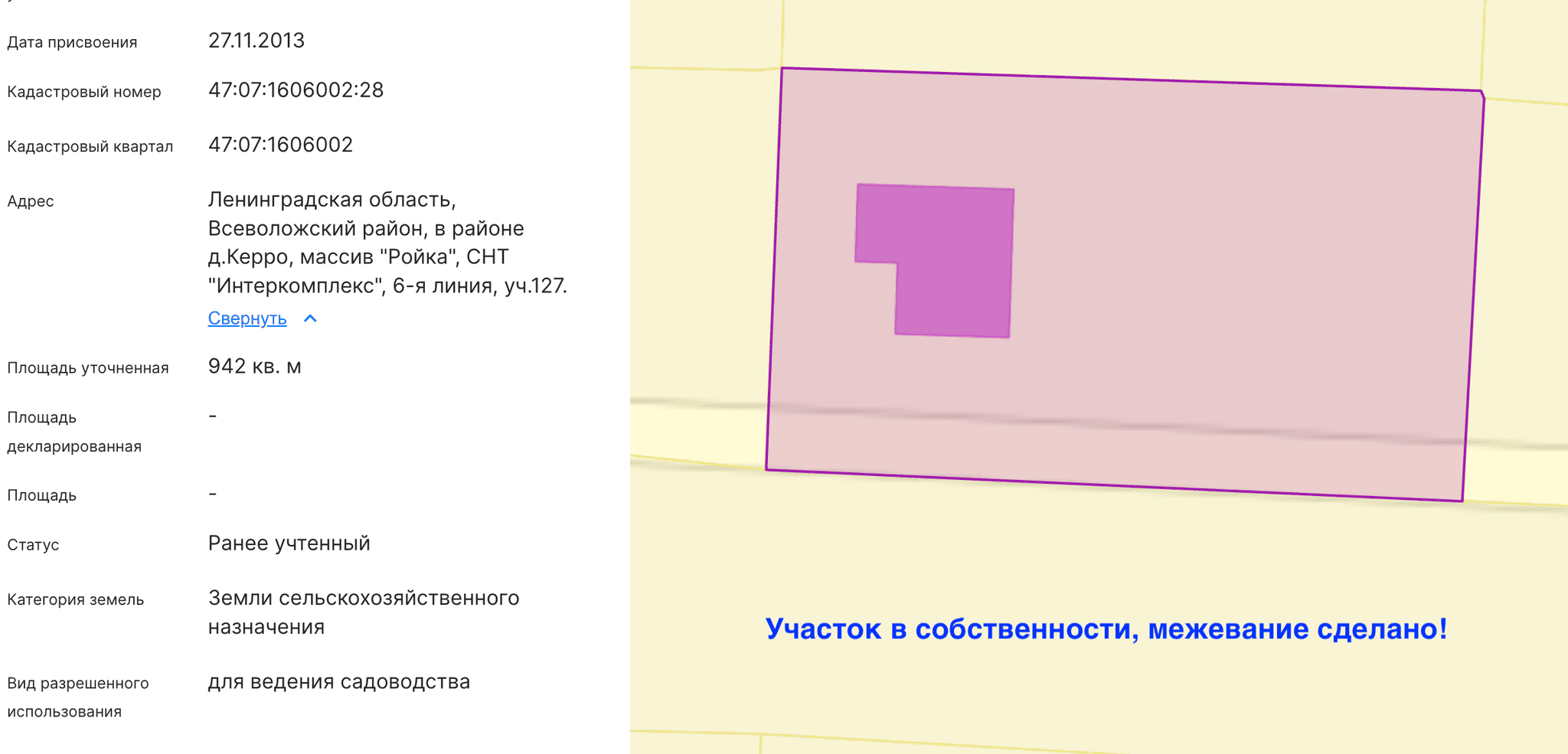 д. Керро. Дом 92,5 кв.м с баней у оз. Ройка на участке 9,5 соток