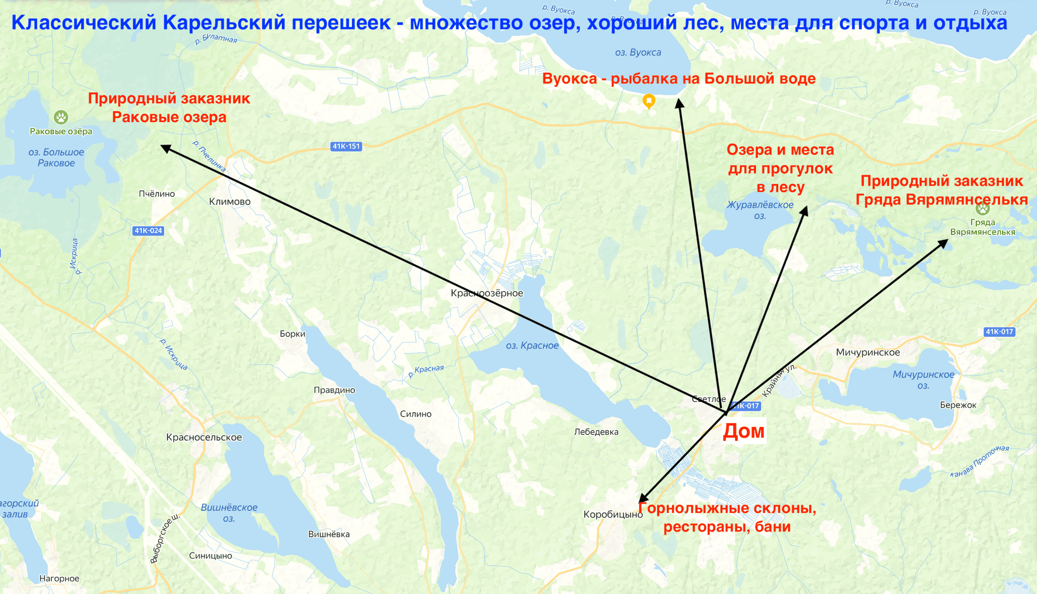 д. Светлое. ИЖС коттедж 195 кв.м на участке 16 соток