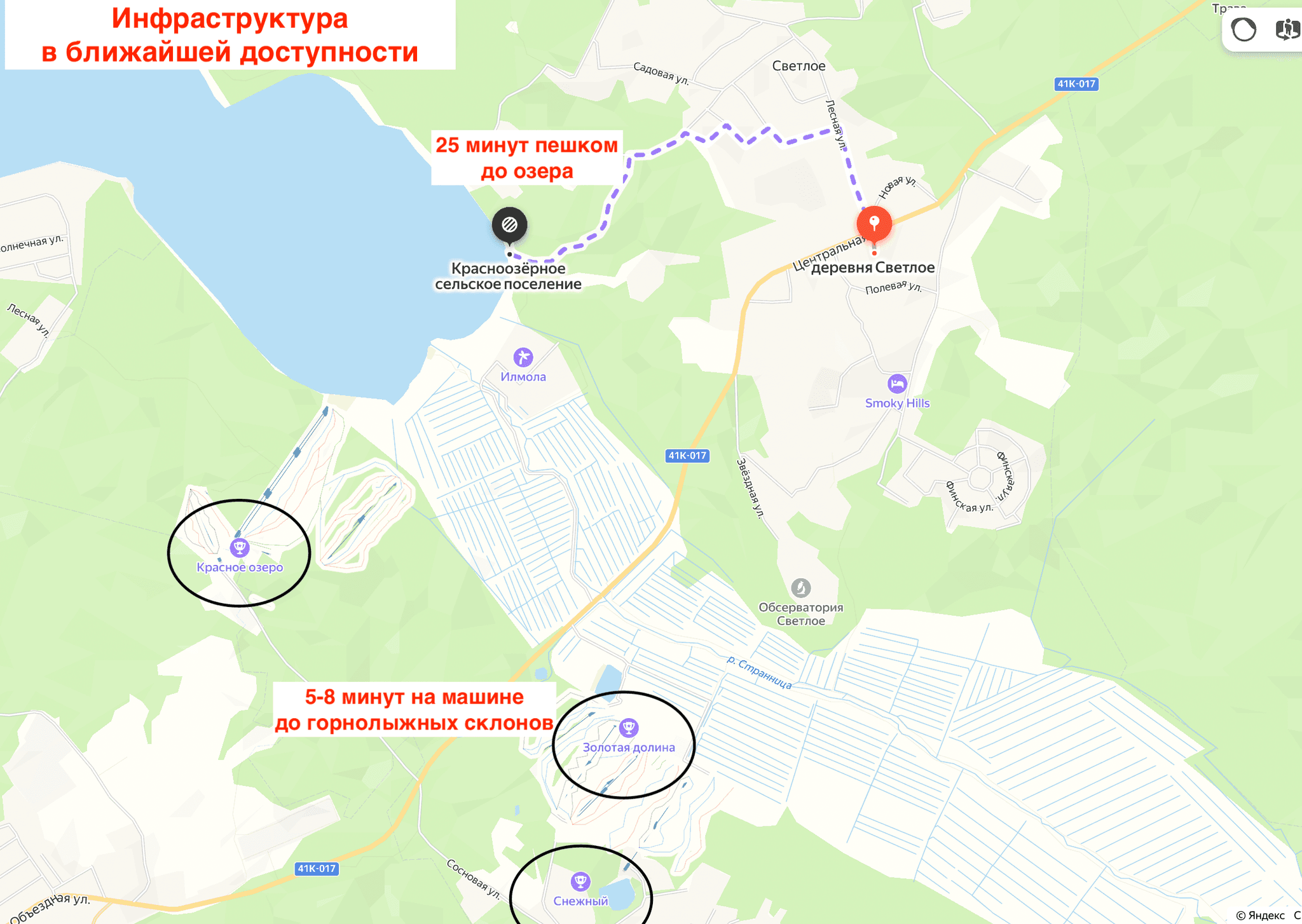 д. Светлое. ИЖС коттедж 195 кв.м на участке 16 соток