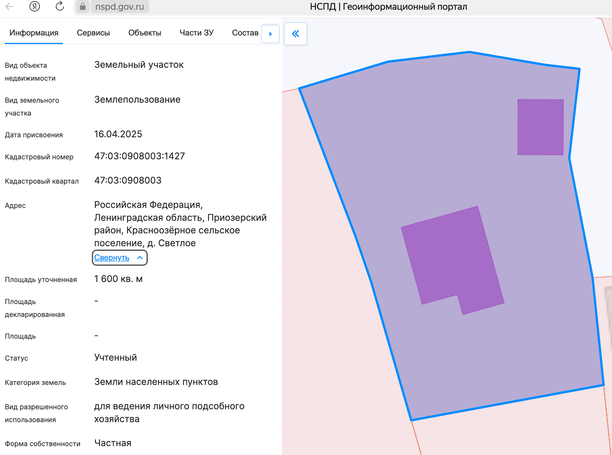 д. Светлое. ИЖС коттедж 195 кв.м на участке 16 соток