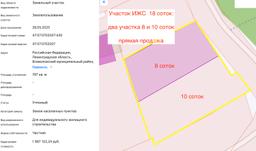 ad9b2e08-0e38-418d-a53f-c893ea0c2448