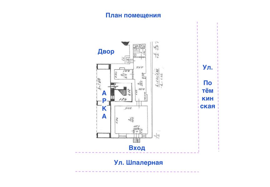 м. Чернышевская. Коммерческое помещение 80,2 кв.м