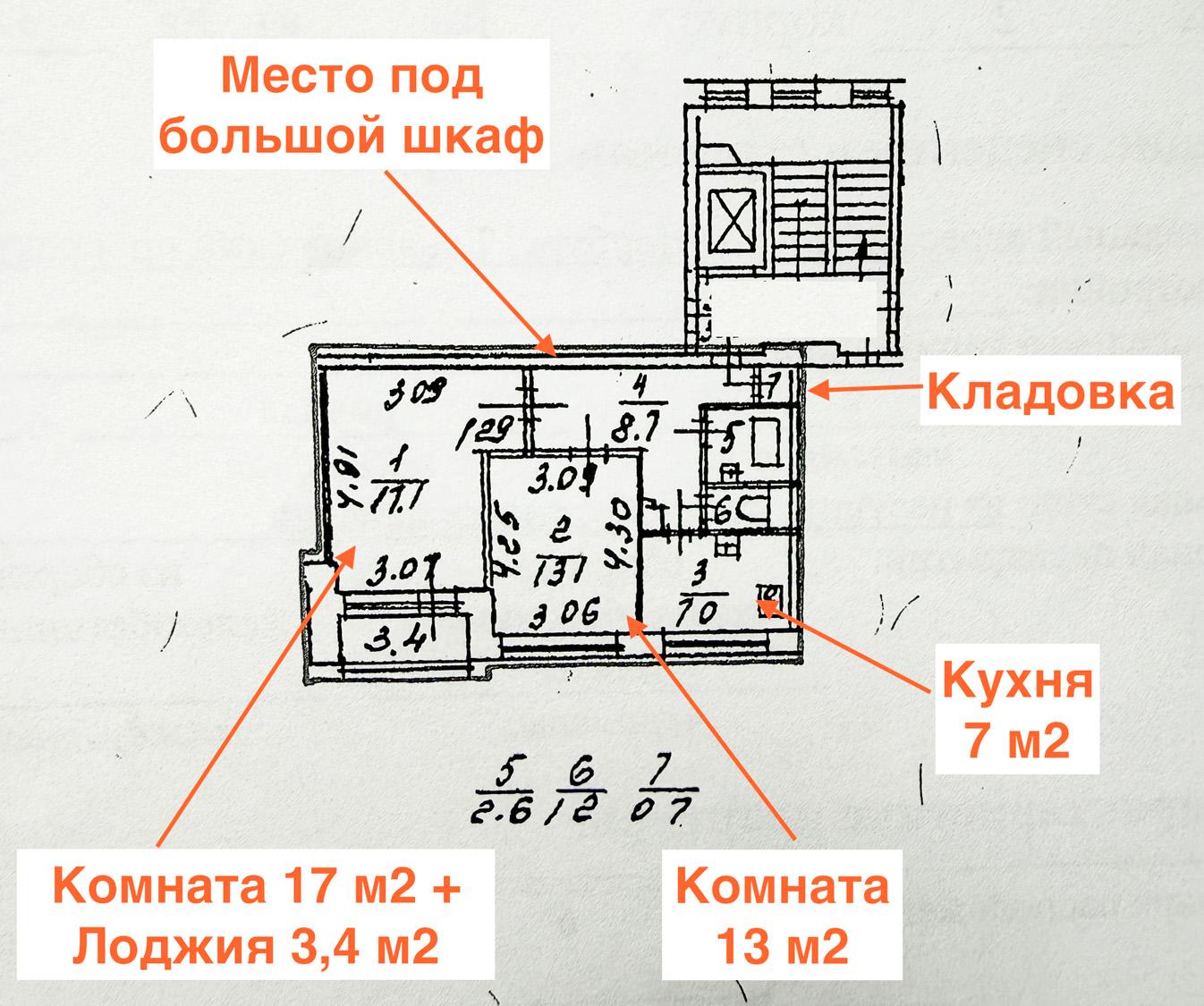 м. «Проспект Большевиков». 2-комнатная квартира 50,4 кв.м