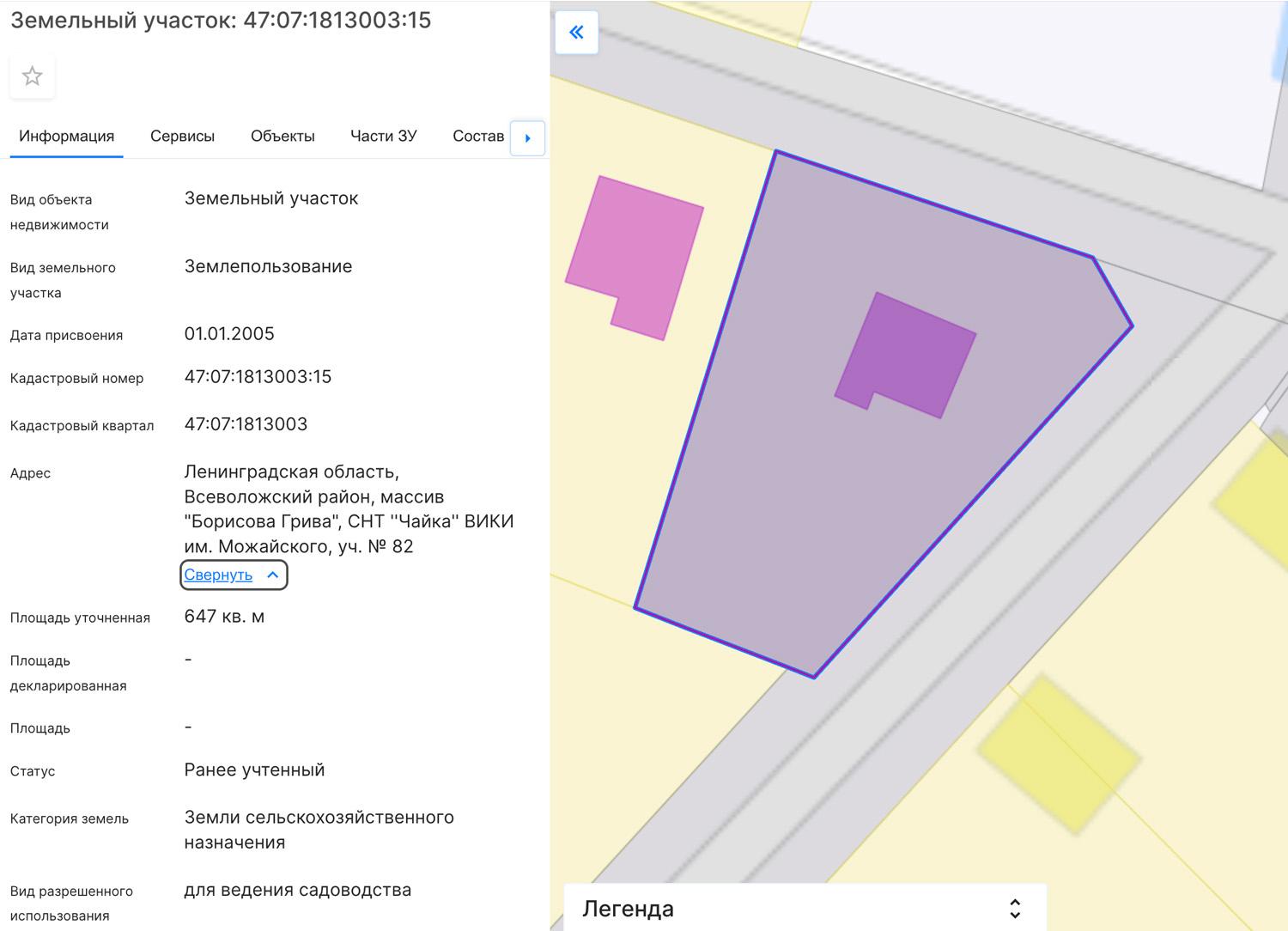 д. Борисова Грива. Дом 57 кв.м на участке 6,5 соток