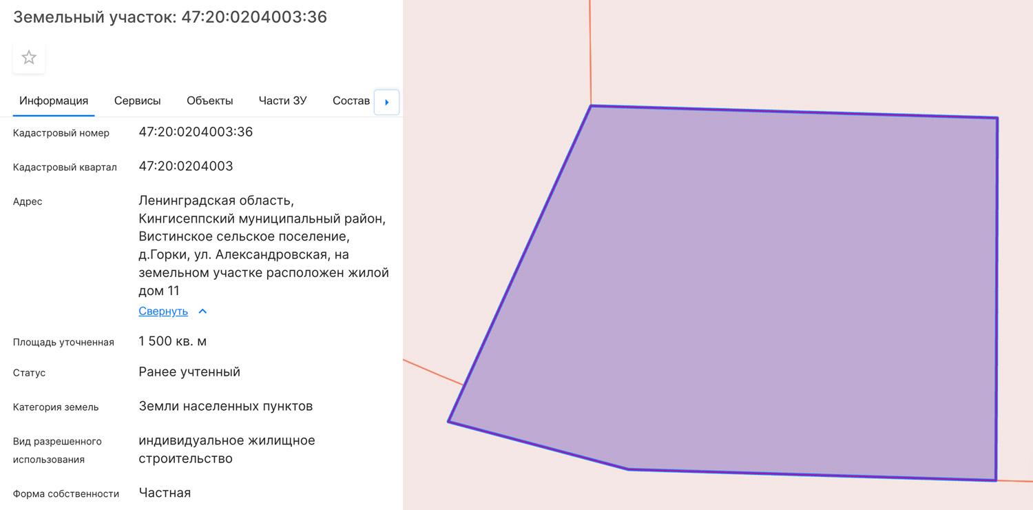 д. Горки. ИЖС участок 15 соток