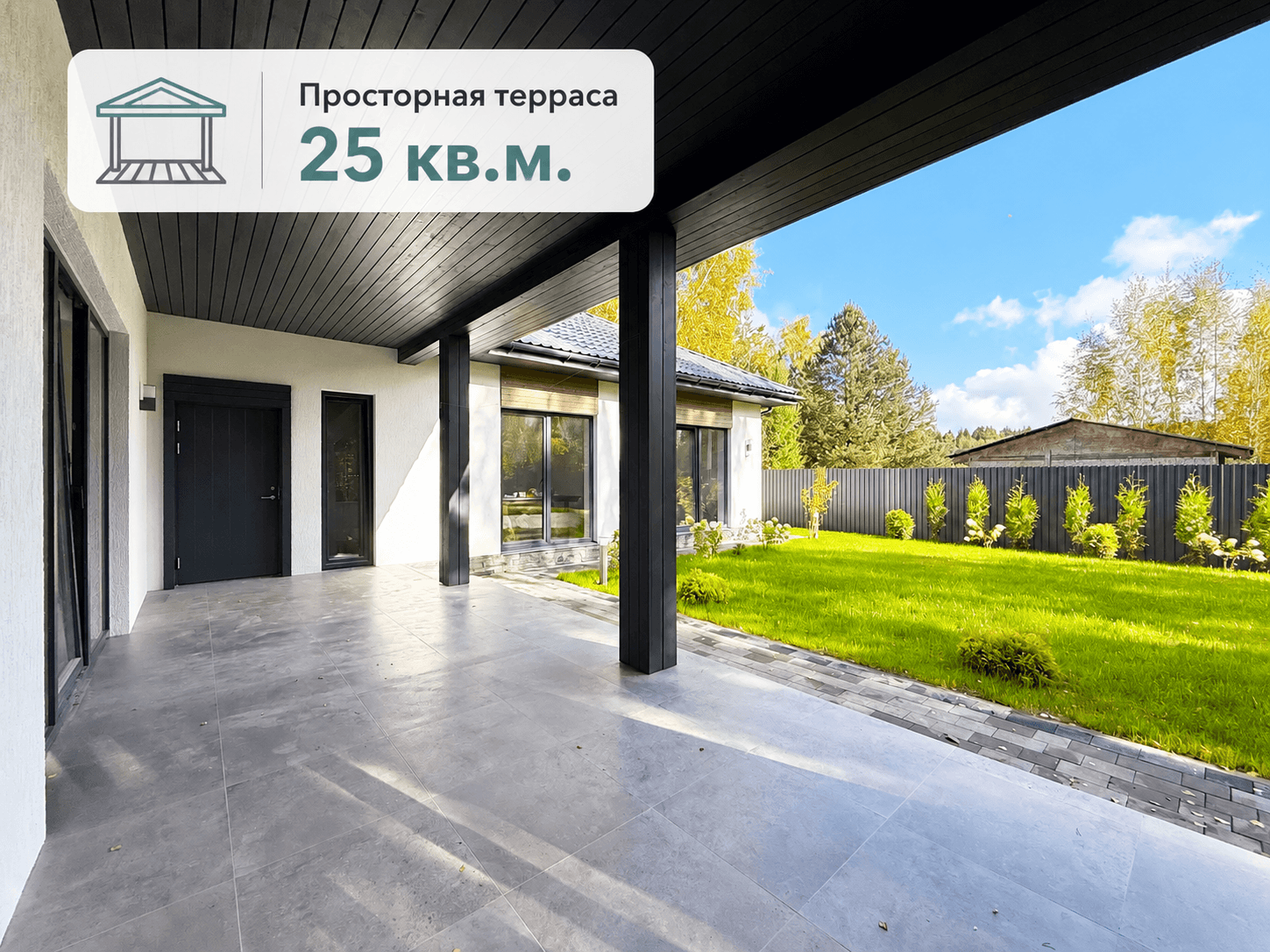 д. Сярьги, ИЖС. Новый коттедж 186 кв.м на участке 7 соток