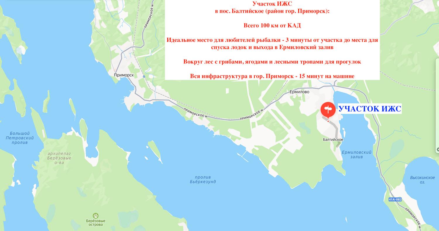 пос. Балтийское. Участок ИЖС 13,4 сотки на берегу Финского залива