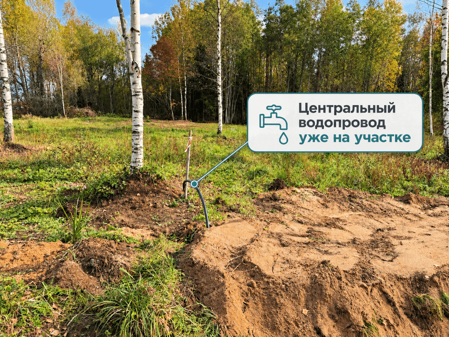 д. Матокса. Участок 9 соток