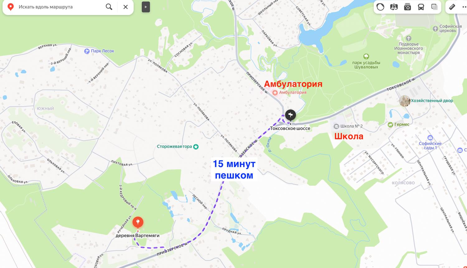 д. Вартемяги. ИЖС участок 8 соток