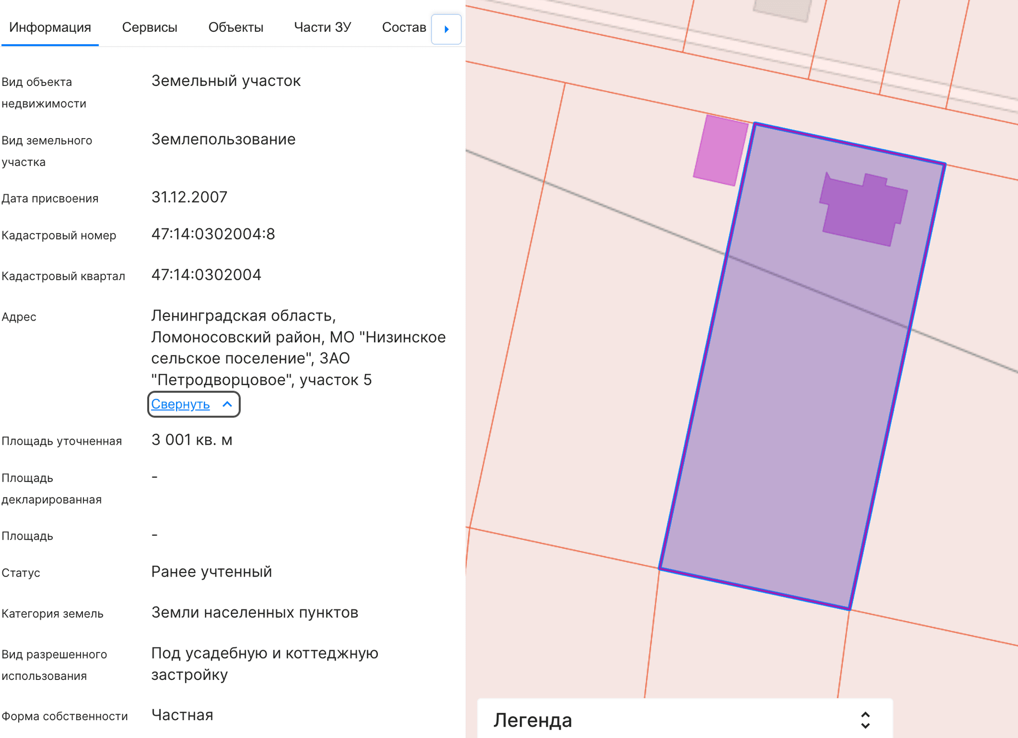 Санино, ИЖС. Коттедж 271 кв.м на участке 30 соток
