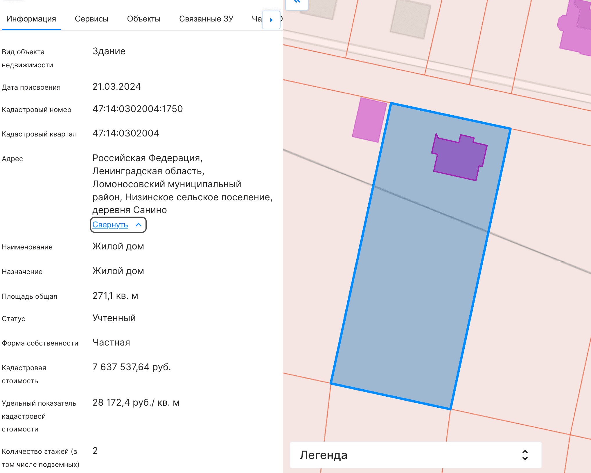 Санино, ИЖС. Коттедж 271 кв.м на участке 30 соток