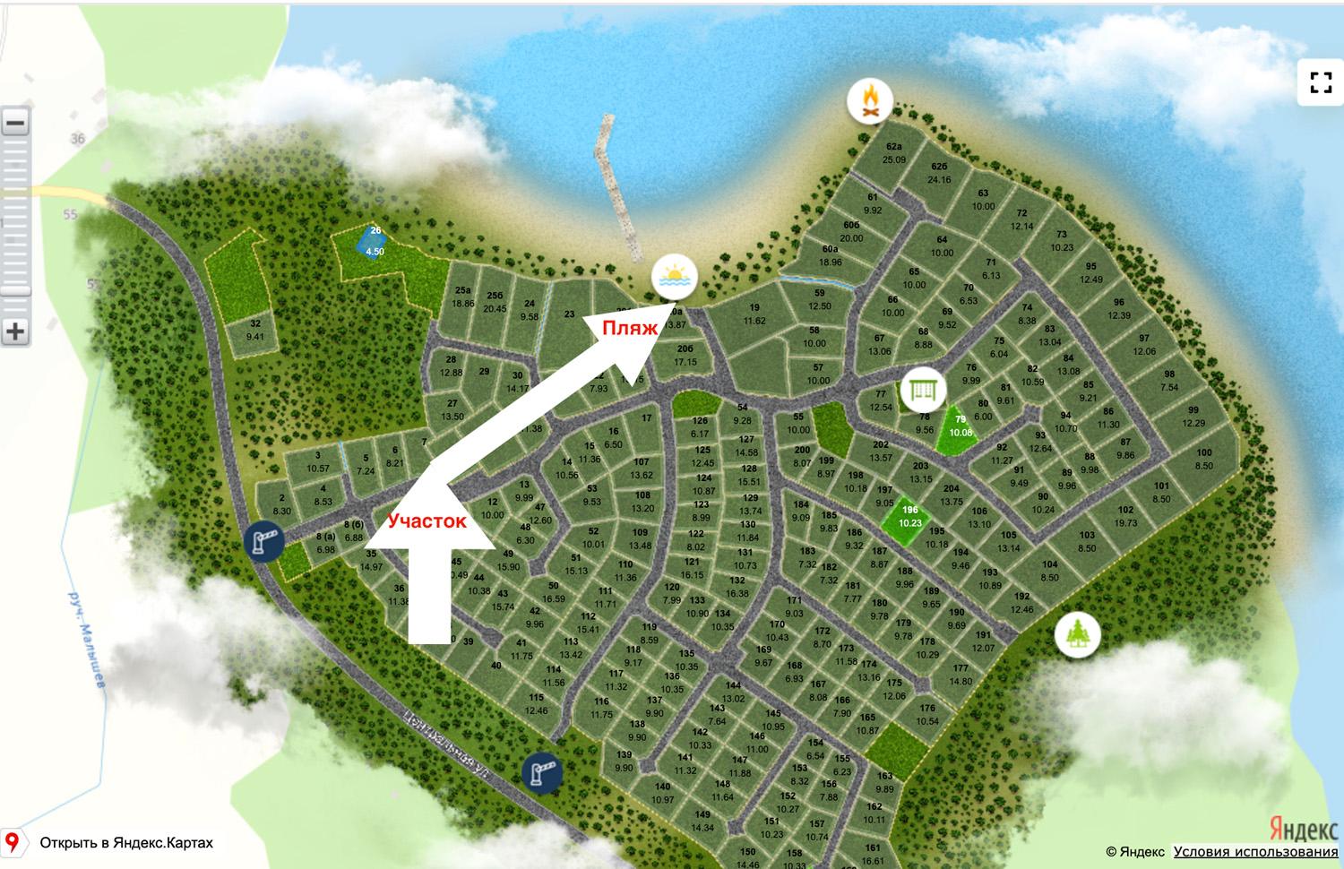 пос. Малышево. Участок 10 соток на берегу Пионерского оз.