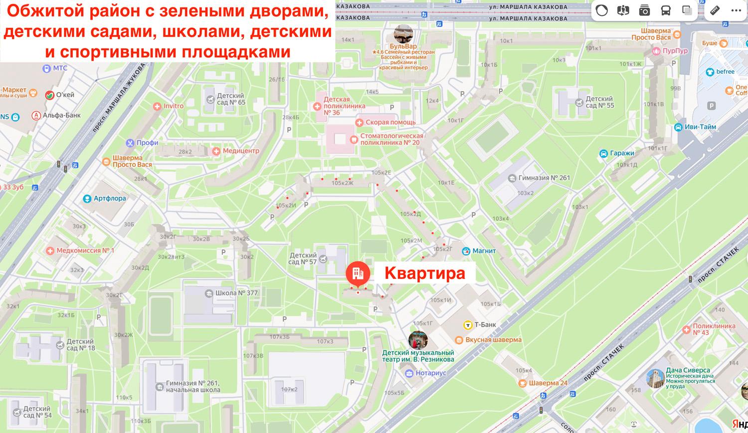 м. Автово. 2-комнатная квартира 43,9 кв.м