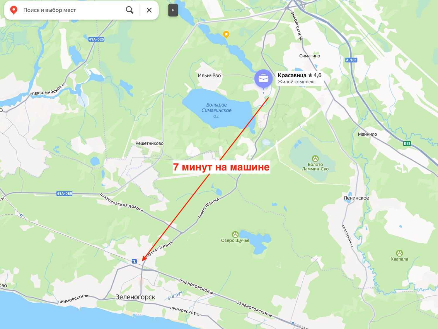 пос. Ильичево, ЖК «Красавица». 2-комнатная квартира 55,8 кв.м