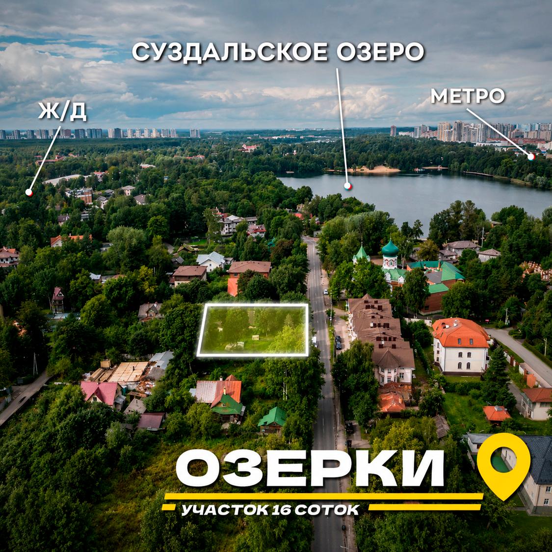 С-Петербург. ИЖС участок 15,6 соток у Верхнего Суздальского оз.