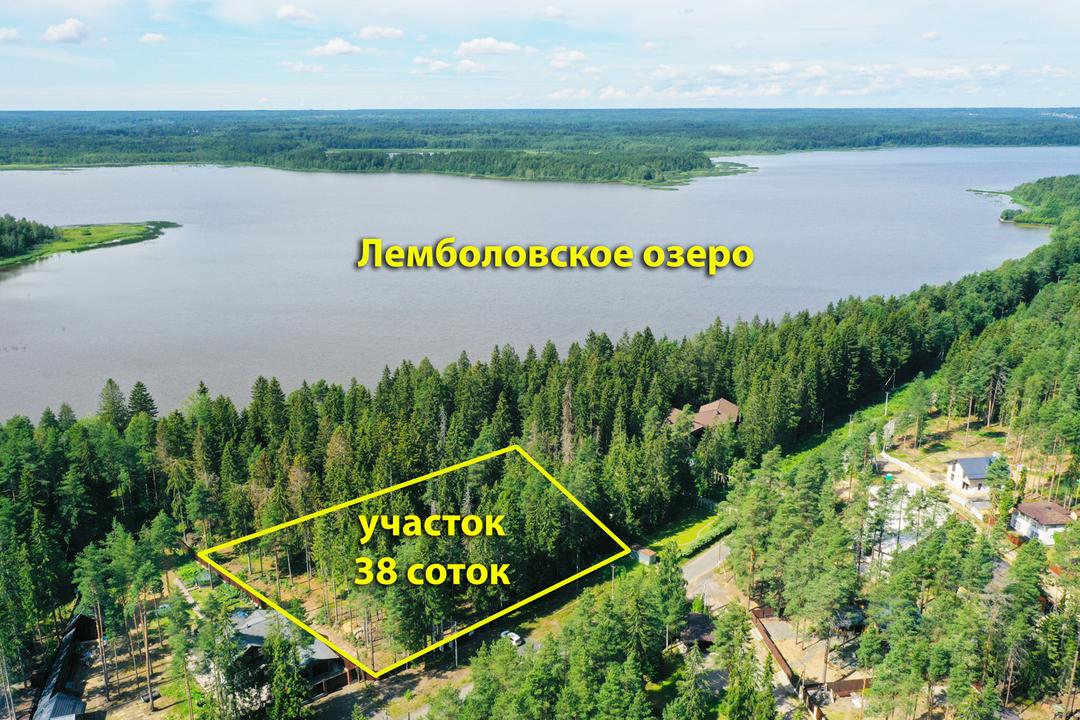 Грузино, берег Лемболовского оз. Участок 38 соток